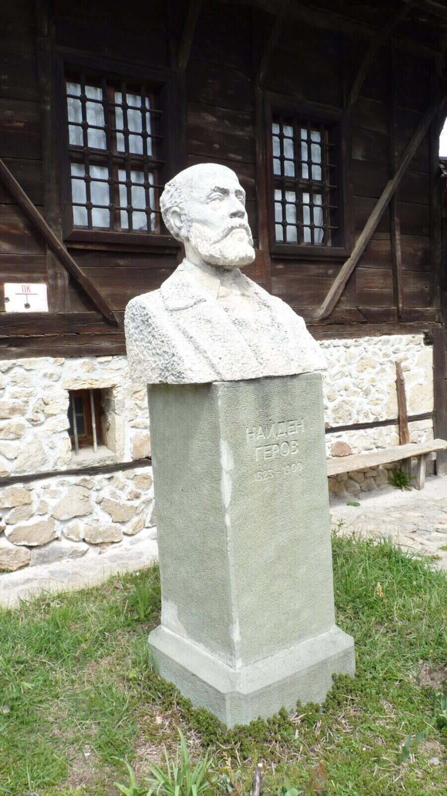 Паметник на Найден Геров - Копривщица