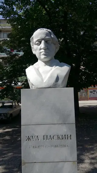 Паметник на Жул Паскин - Видин — Видин
