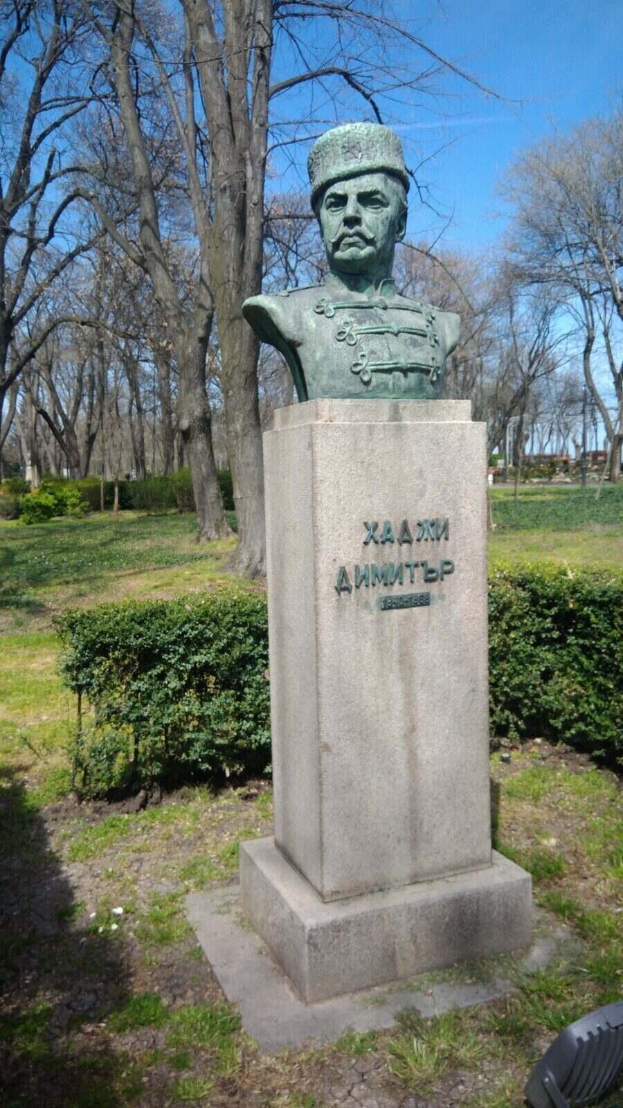 Паметник на Хаджи Димитър - Бургас