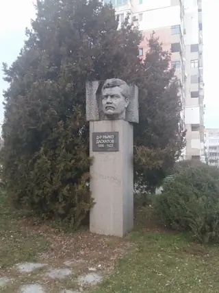 Паметник на Райко Даскалов - София — София