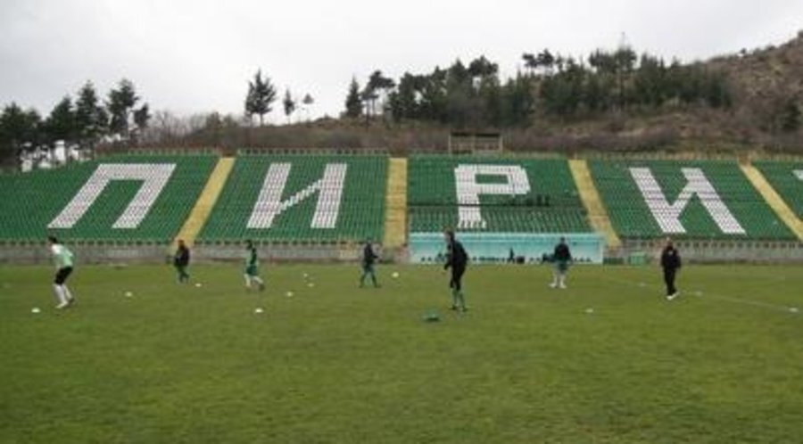 Стадион "Христо Ботев" - Благоевград