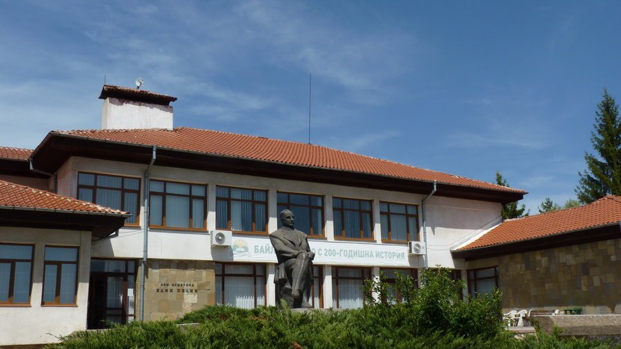 Дом-паметник на "Елин Пелин" - Байлово