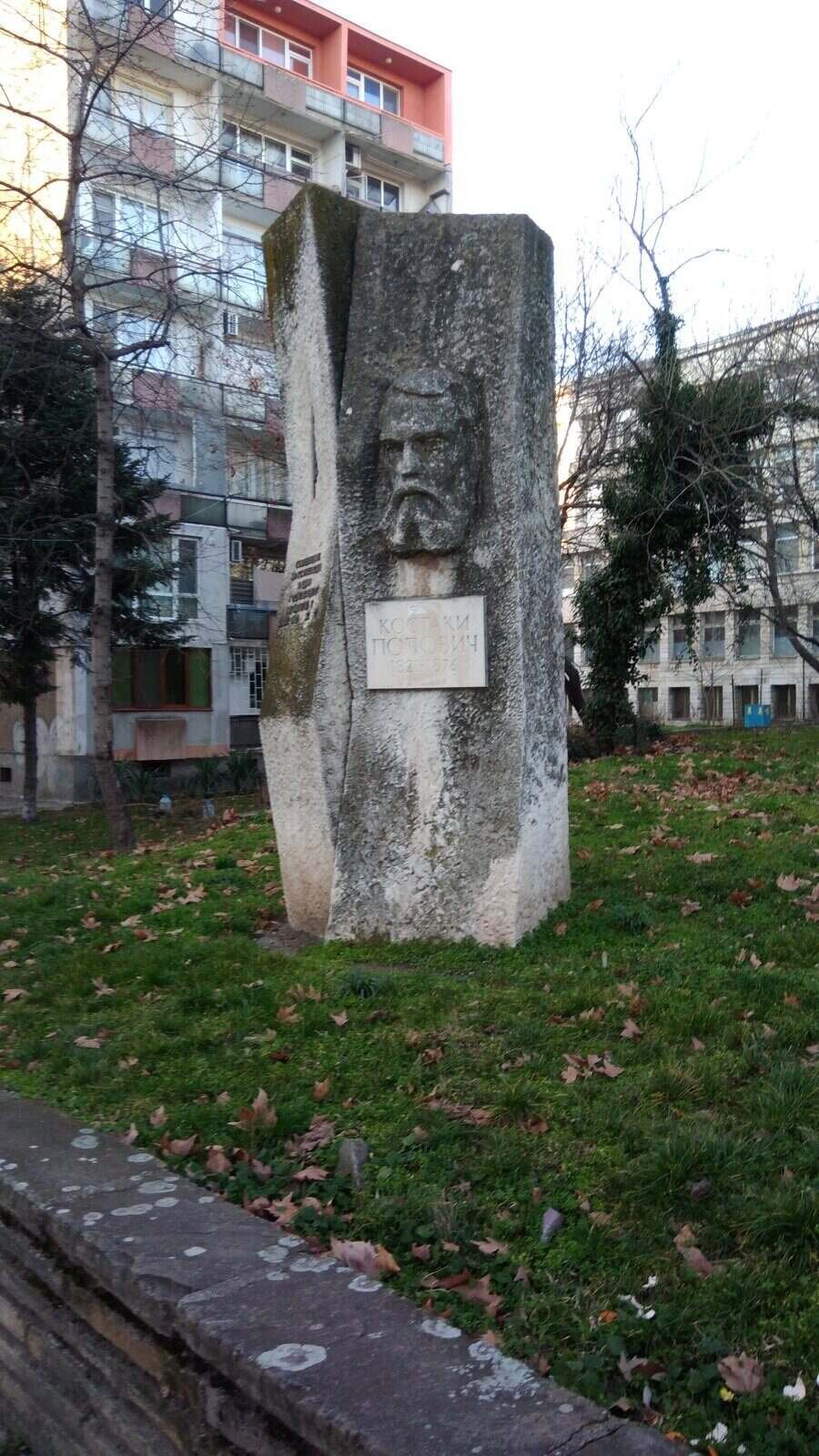 Паметник на Костаки Попович - Ямбол
