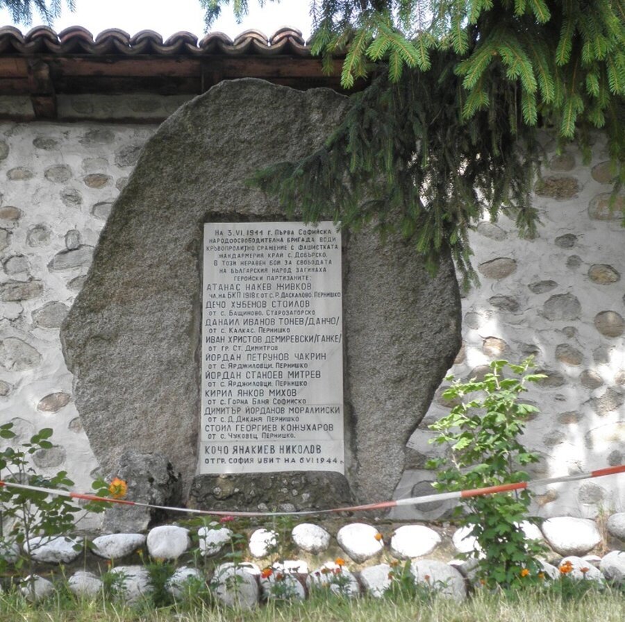 Възпоменателна плоча за загиналите партизани - с.Добърско