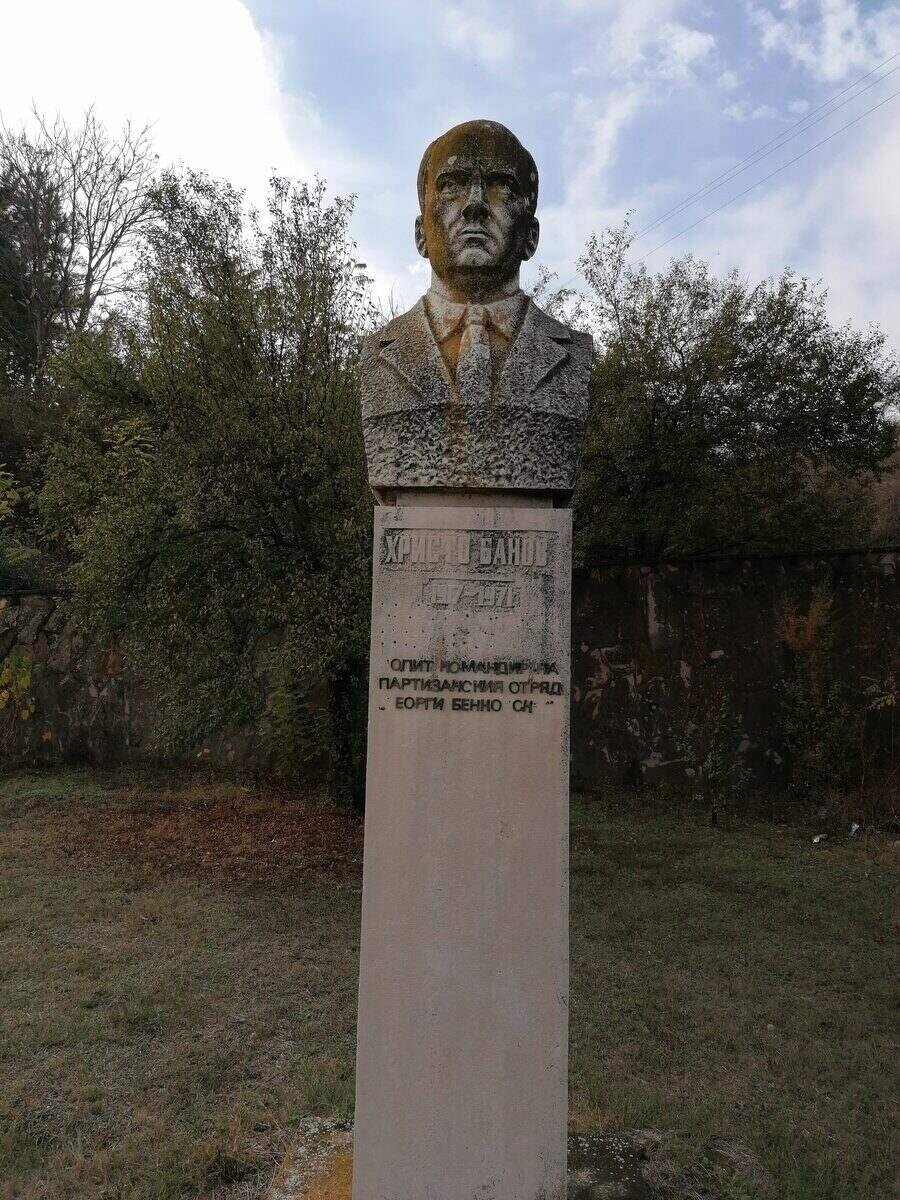 Паметник на Христо Банов-Ачкурин