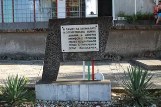 Паметник на загиналите в Отечествената война - с. Ресилово — Ресилово