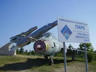 Авиационно-космически парк - Омуртаг — Омуртаг