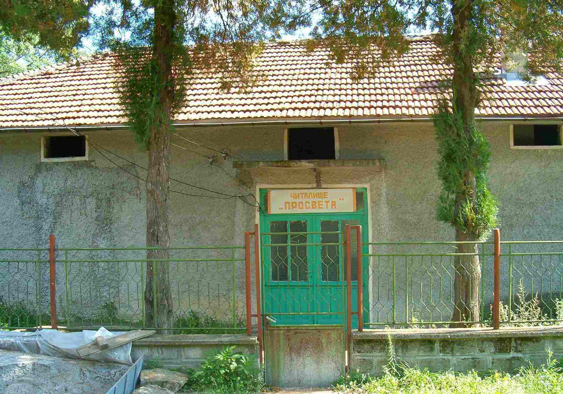 Тръстика