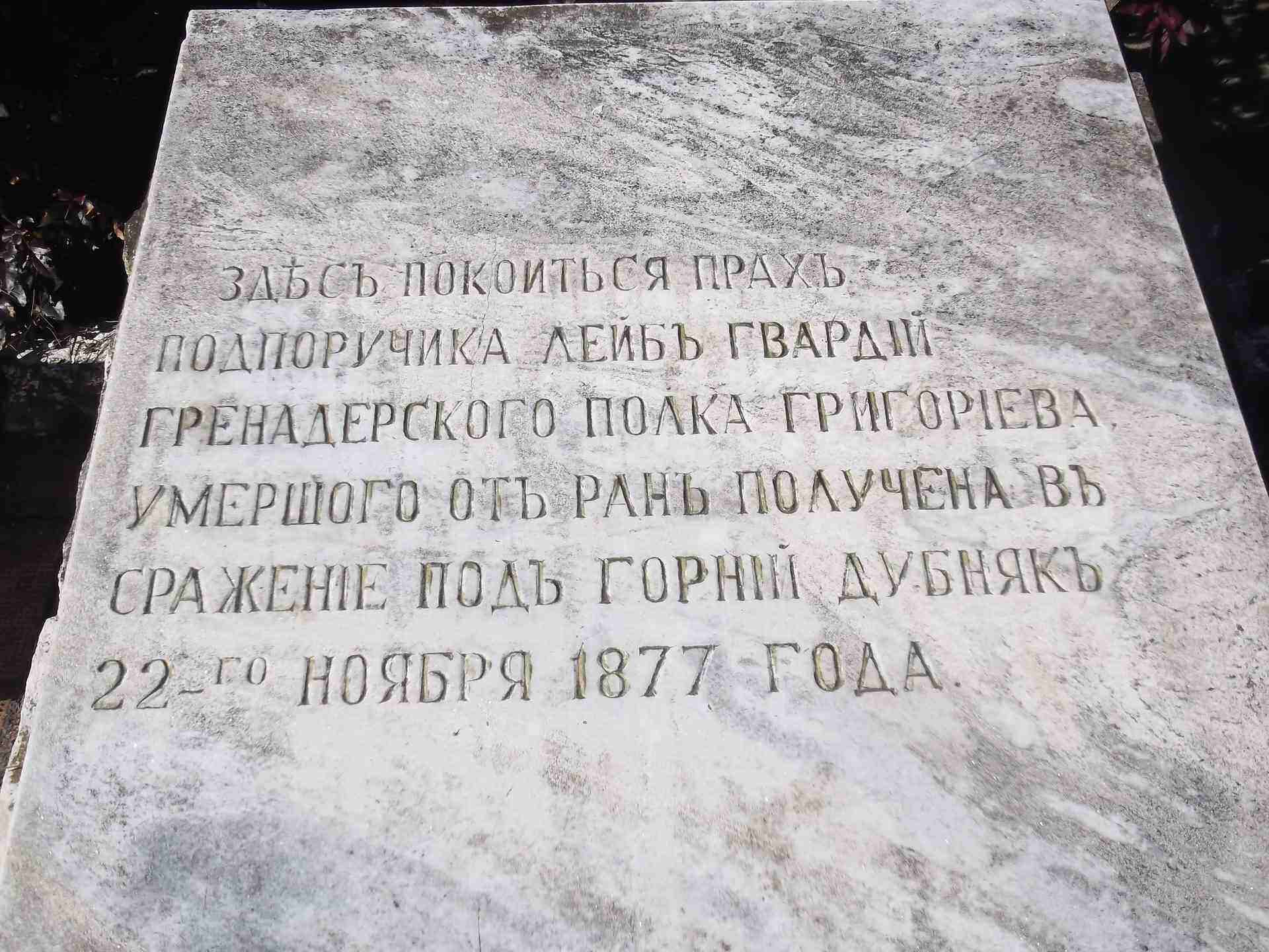 Садовец