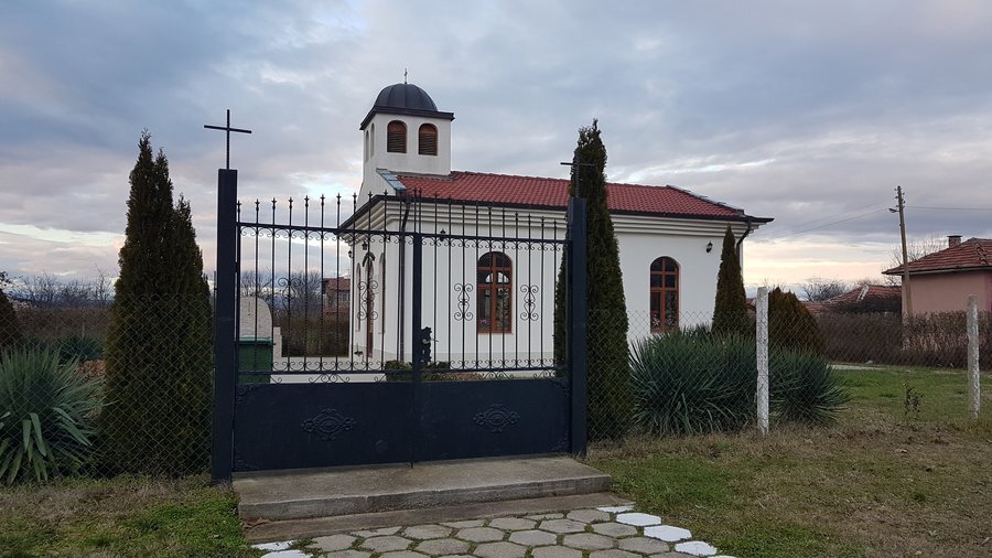 Църква "Св. Троица" - с.Боздуганово