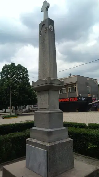 Паметник на загиналите във войните - с. Белозем — Белозем