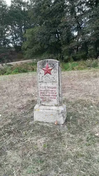 Паметник на Нео Чапкънов — Панагюрище