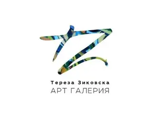 Арт Галерия "Тереза Зиковска" - Варна — Варна