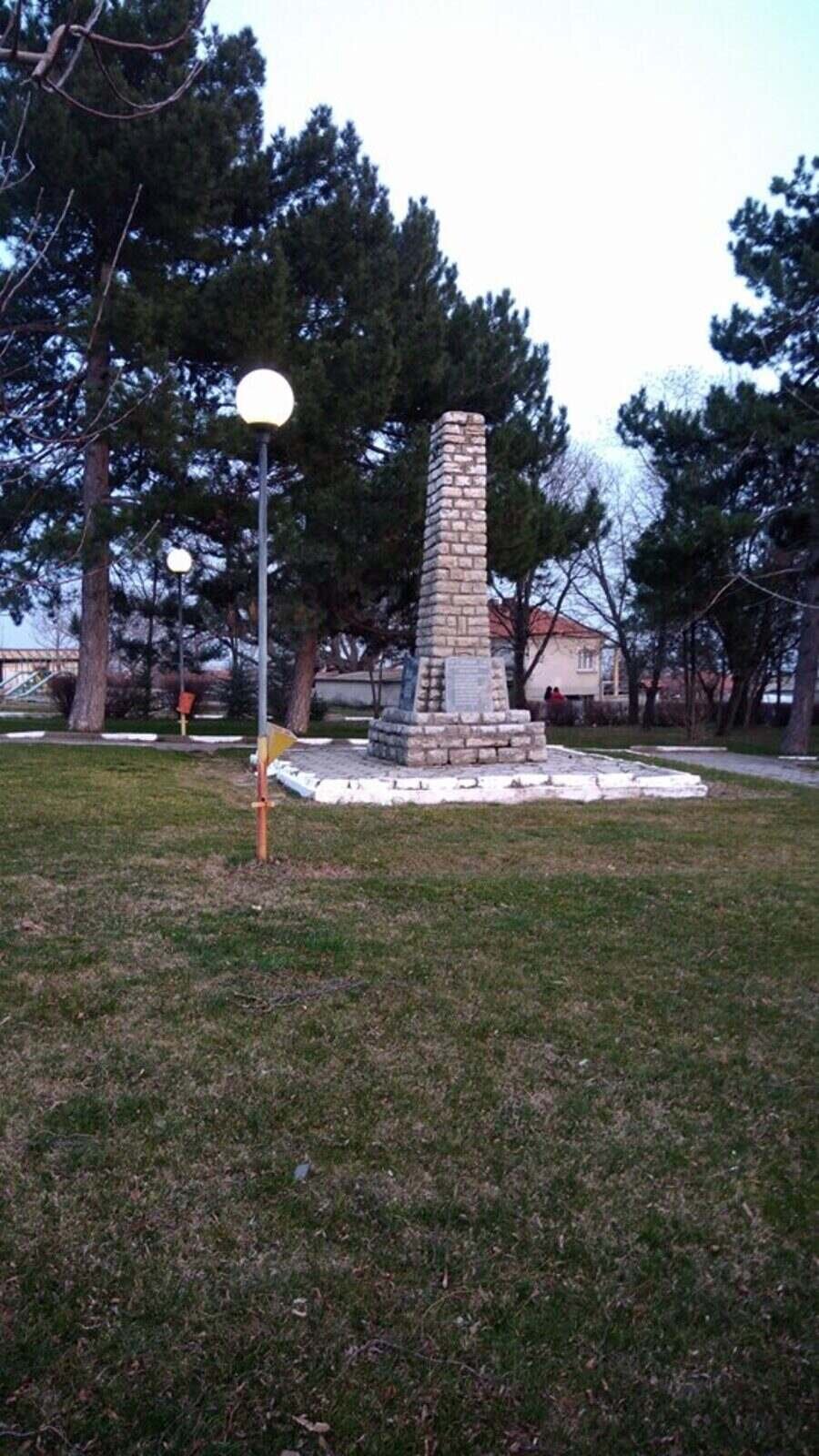 Паметник на загиналите за свободата на България - с.Гавраилово