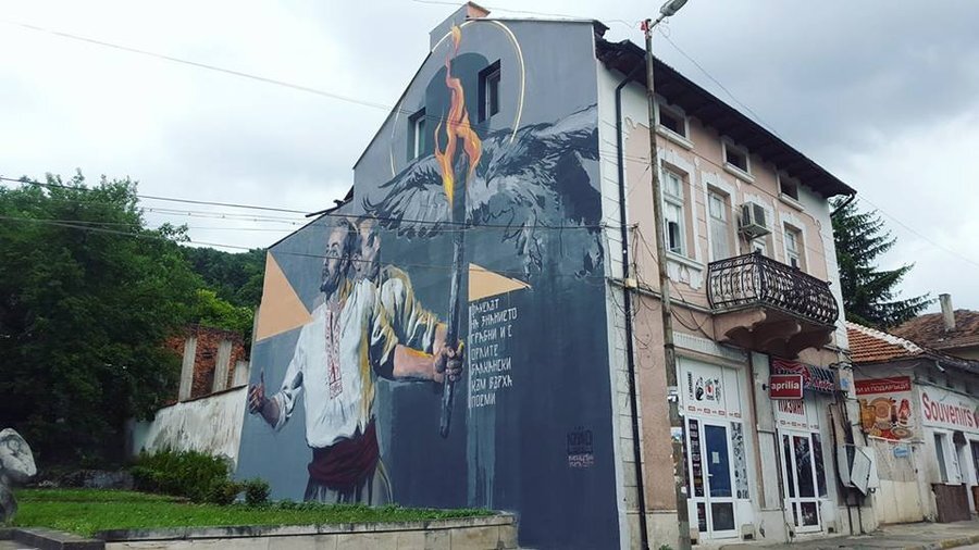 Графит "Факелът на знанието грабни..." - Враца