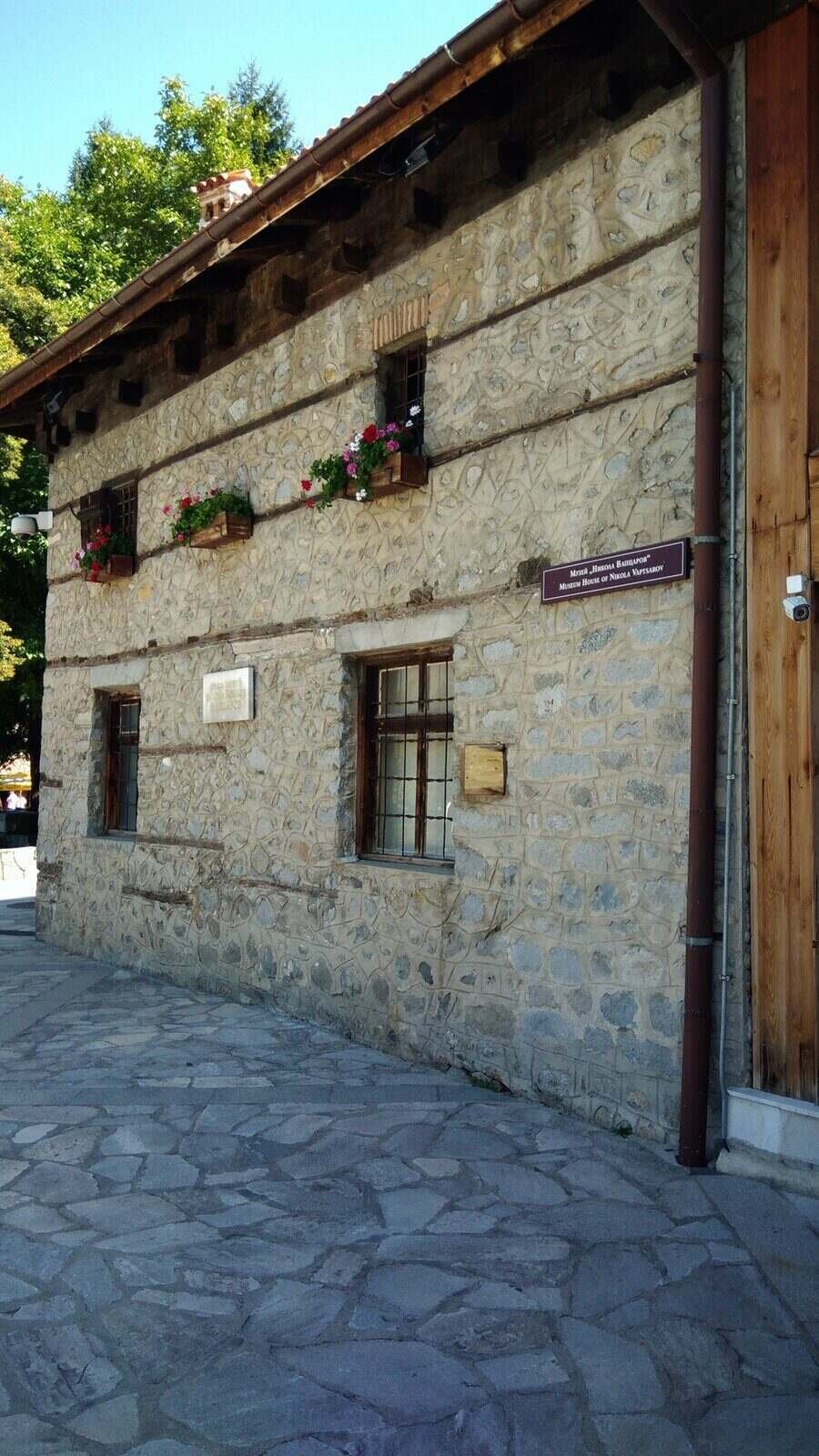 Музей "Никола Вапцаров" - Банско