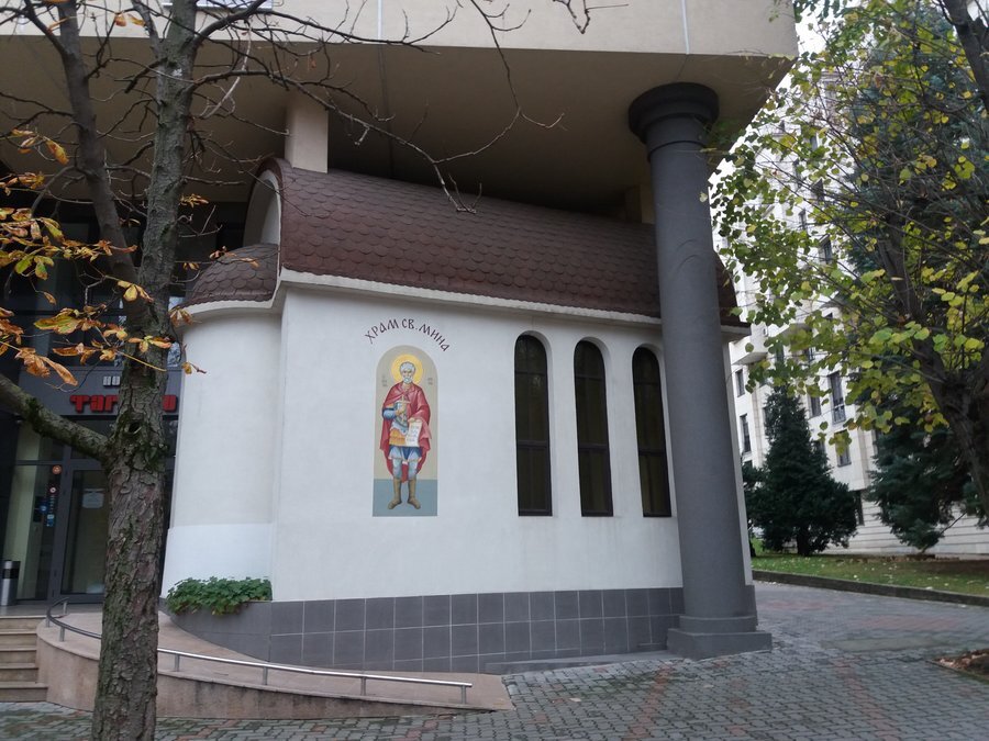 Параклис "Св. Вмчк Мина" - Велико Търново