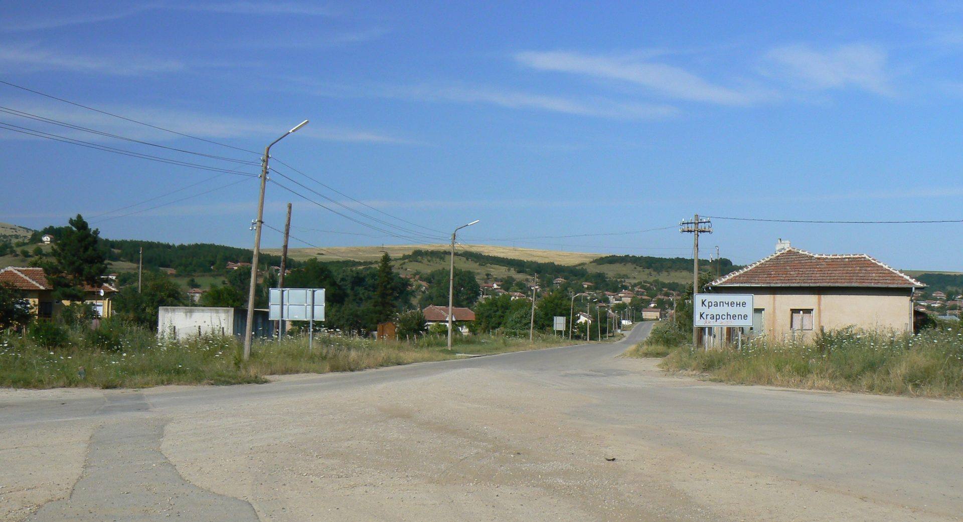 Крапчене