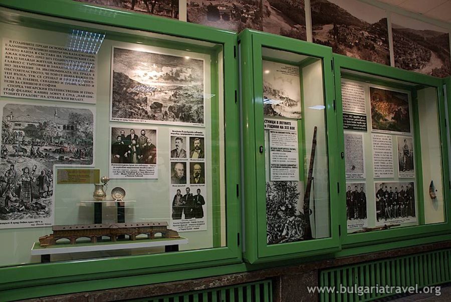 Музей "Васил Левски" - Ловеч