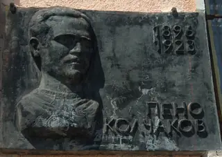 Барелеф на Пено Колчаков - с. Левски — Левски