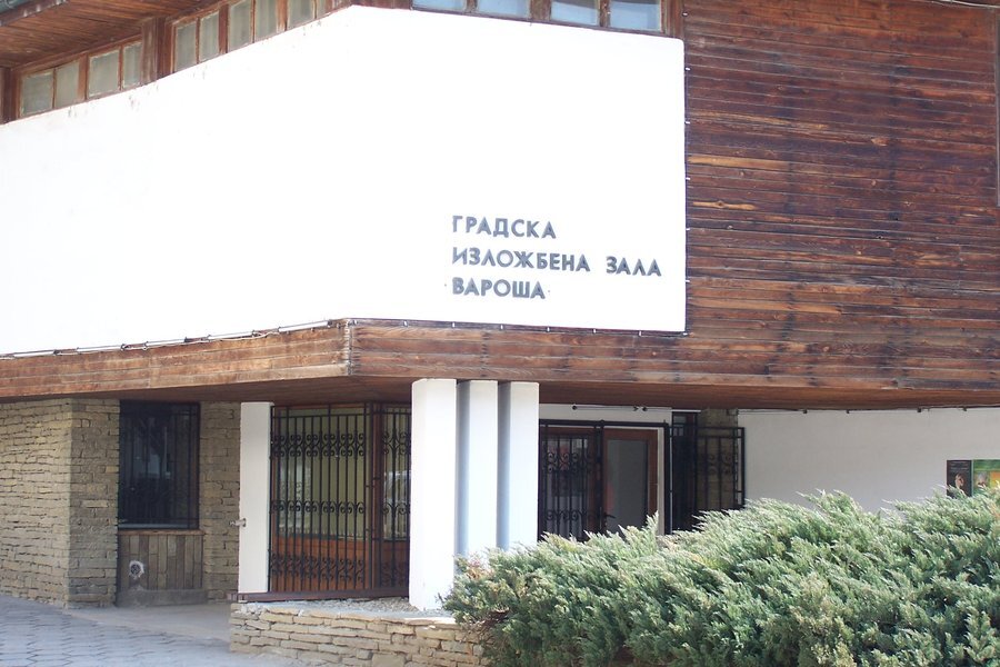 Художествена галерия - Ловеч