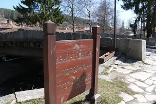 Крайречен парк "Тополница" - Копривщица — Копривщица