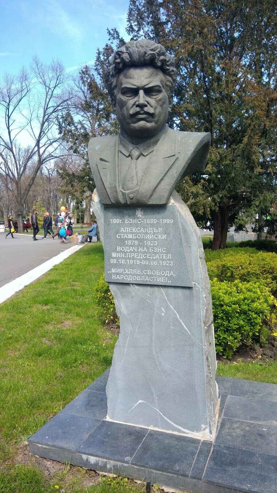 Паметник на Александър Стамболийски - Бургас