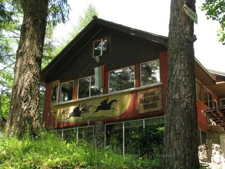 Хижа "Хайдушка песен"