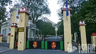 Парк и Военна академия "Г.С. Раковски" - София — София