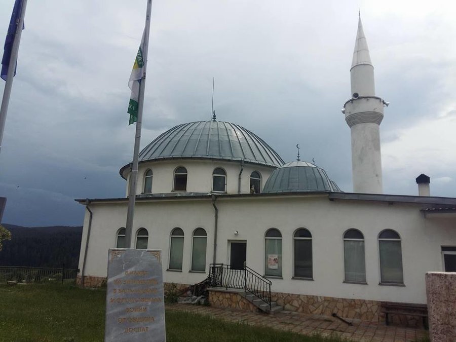 Стара джамия - Доспат