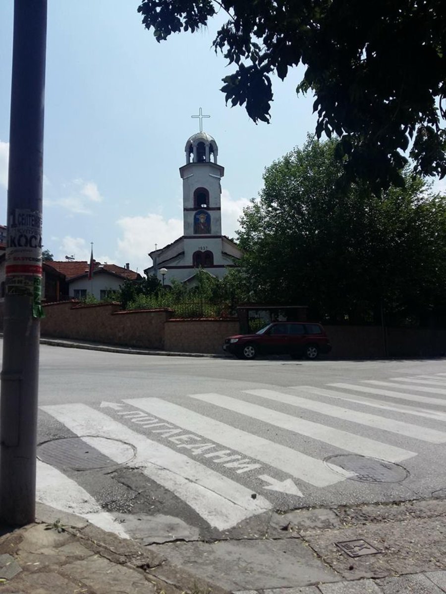 Църква "Св.Иван Рилски" - Девин