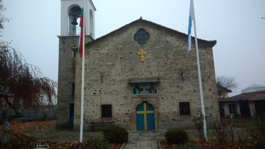 Църква "Св. Константин и Елена" - гр. Баня