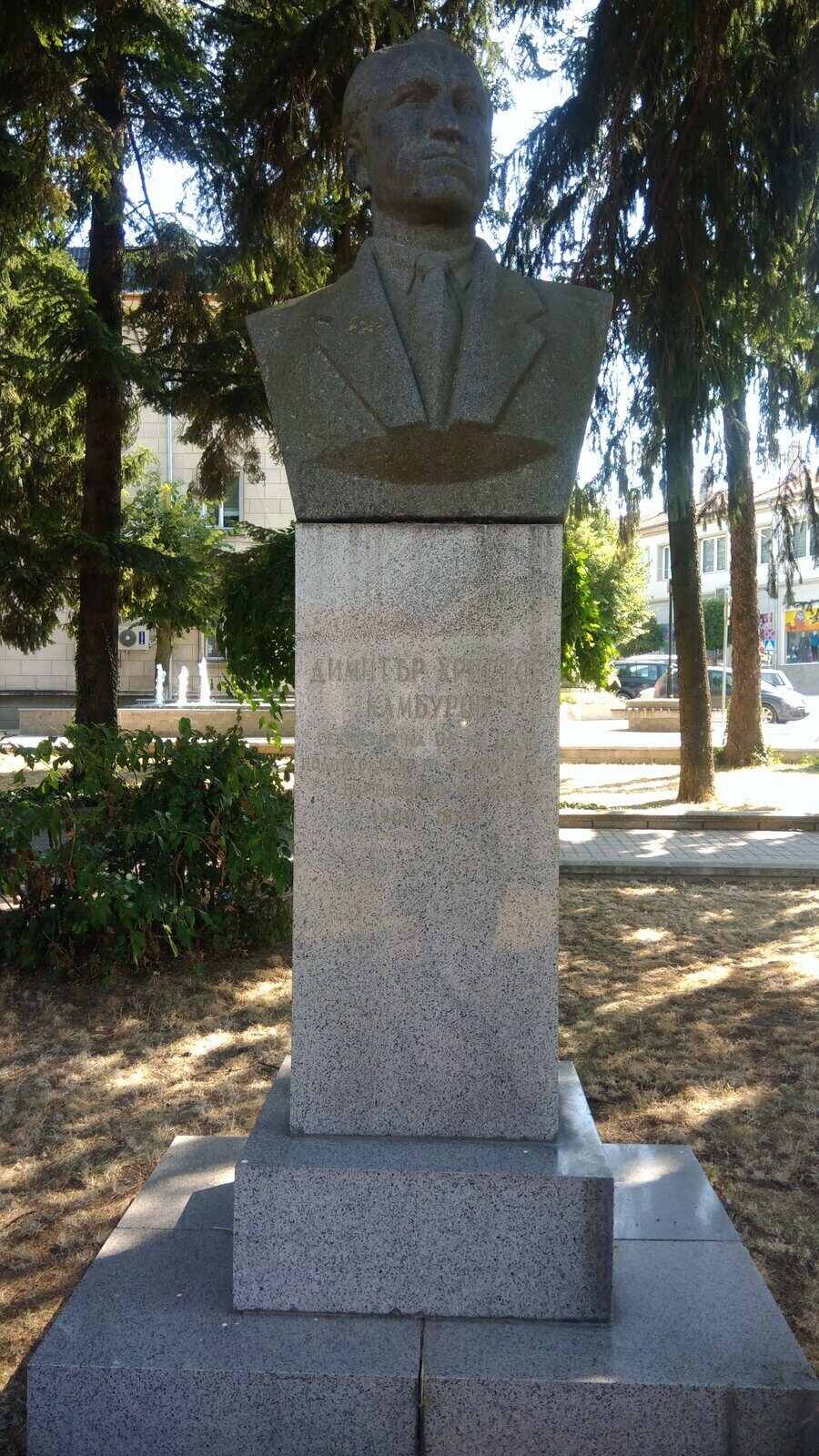 Бюст-паметник на Димитър Христов Камбуров - Омуртаг