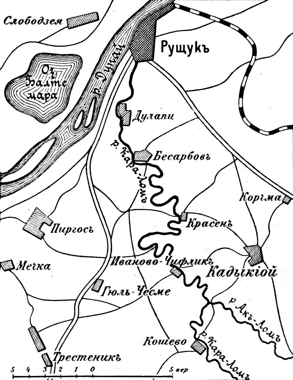 Щръклево