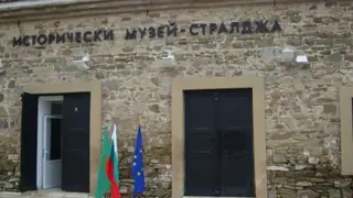 Исторически музей - Стралджа — Стралджа