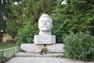 Паметник "Христо Чернопеев" — Дерманци