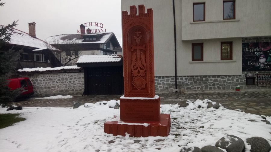 Арменски паметник "Хачкар" - Банско