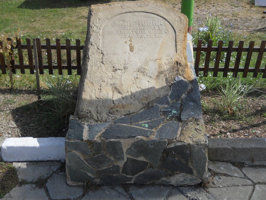 Паметник на с. Кленовик