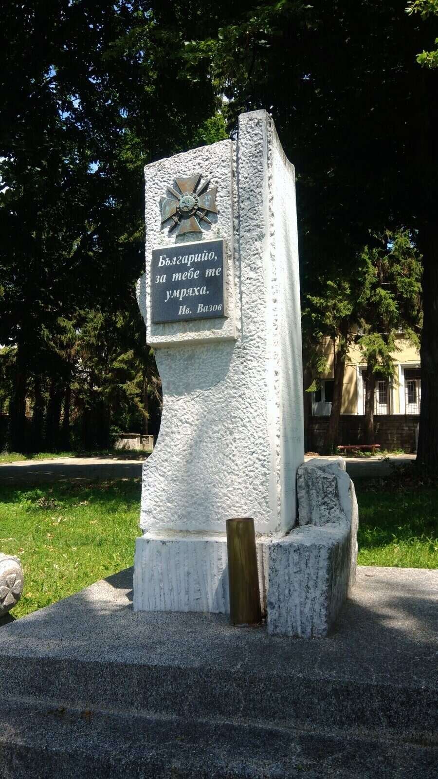 Паметник на загиналите през войните - с.Змейово