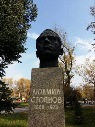 Бюст-паметник на Людмил Стоянов - София — София