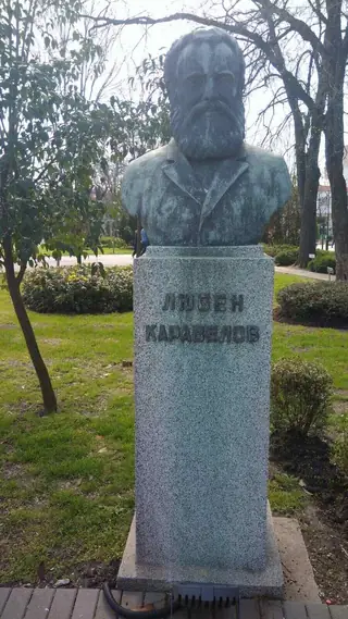 Паметник на Любен Каравелов - Бургас — Бургас