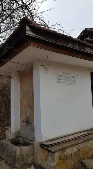 Чешма пред Гранишки манастир - с. Граница — Граница