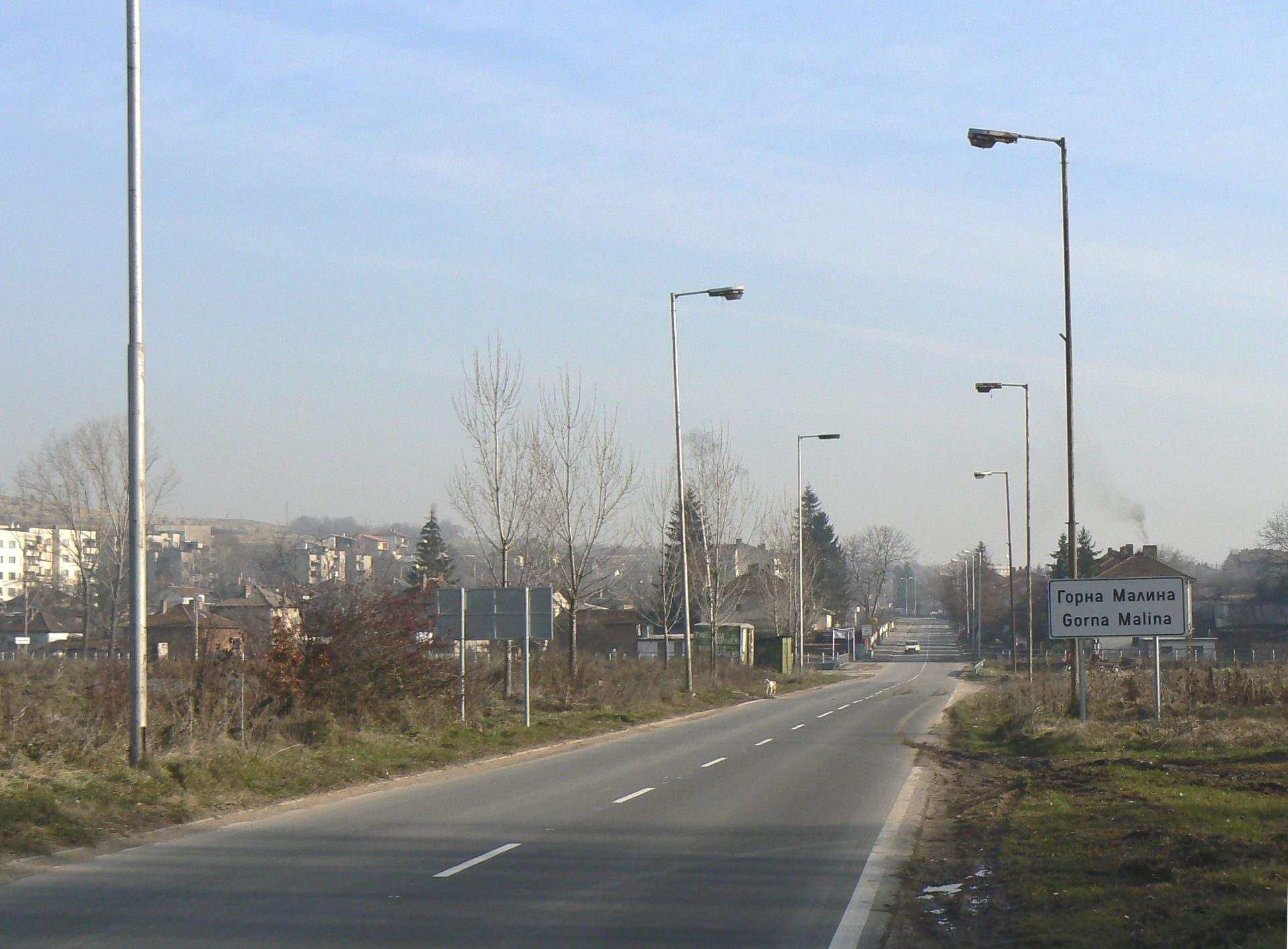 Горна Малина