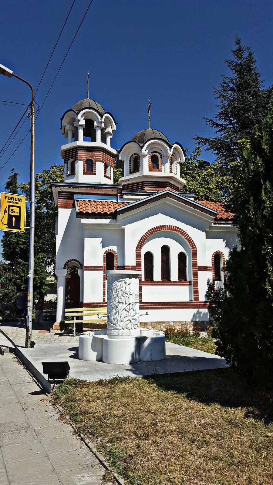 Църква "Рождество на Пресвета Богородица" - Долна Градешница