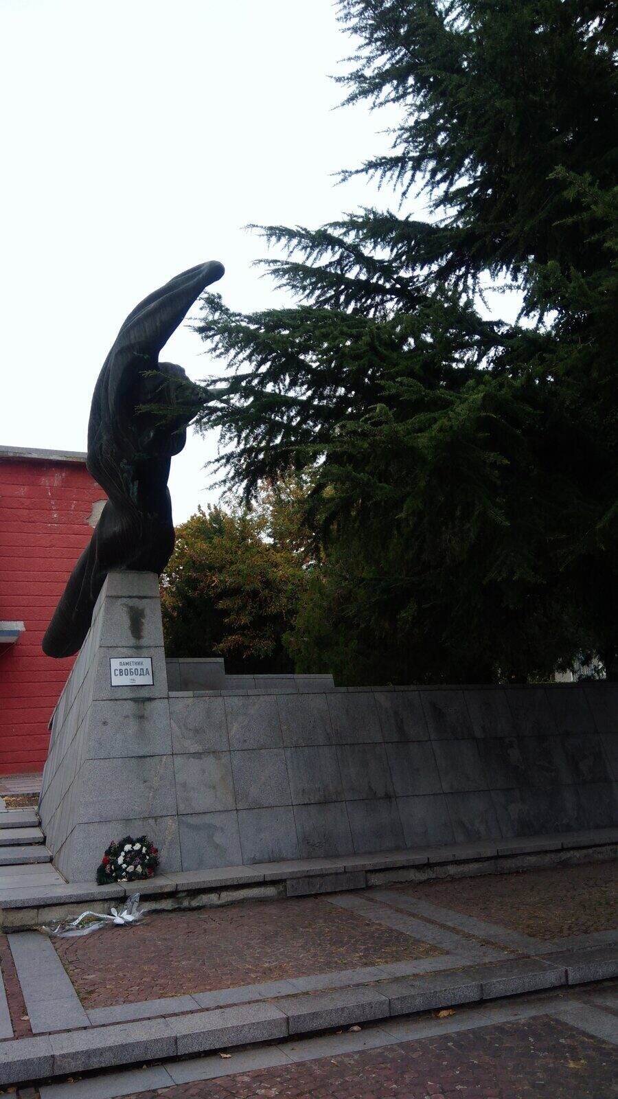 Паметник "Свобода" - Твърдица