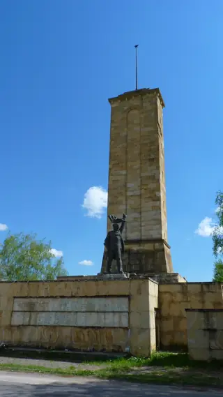 Паметник на Трънската партизанска бригада на "Слишовска могила" — Слишовци