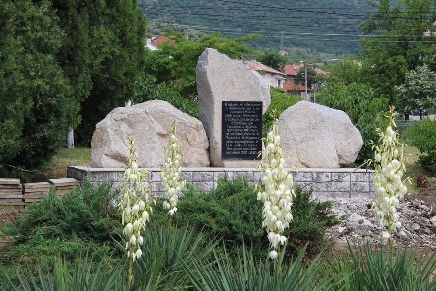 Паметник "100 години свобода" - Симитли