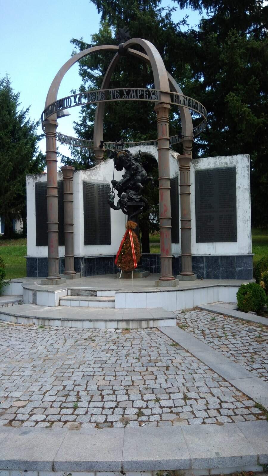 Войнишки паметник - Разград