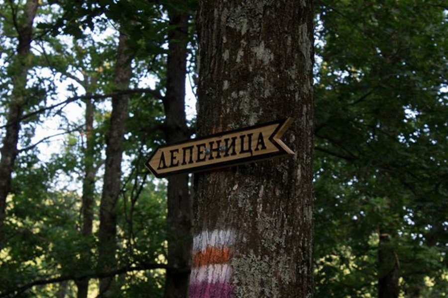 Пещера "Лепеница" - Белоградчик