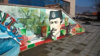 Графит "Сливен" — Сливен